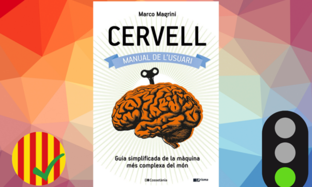 Cervell, manual de l’usuari